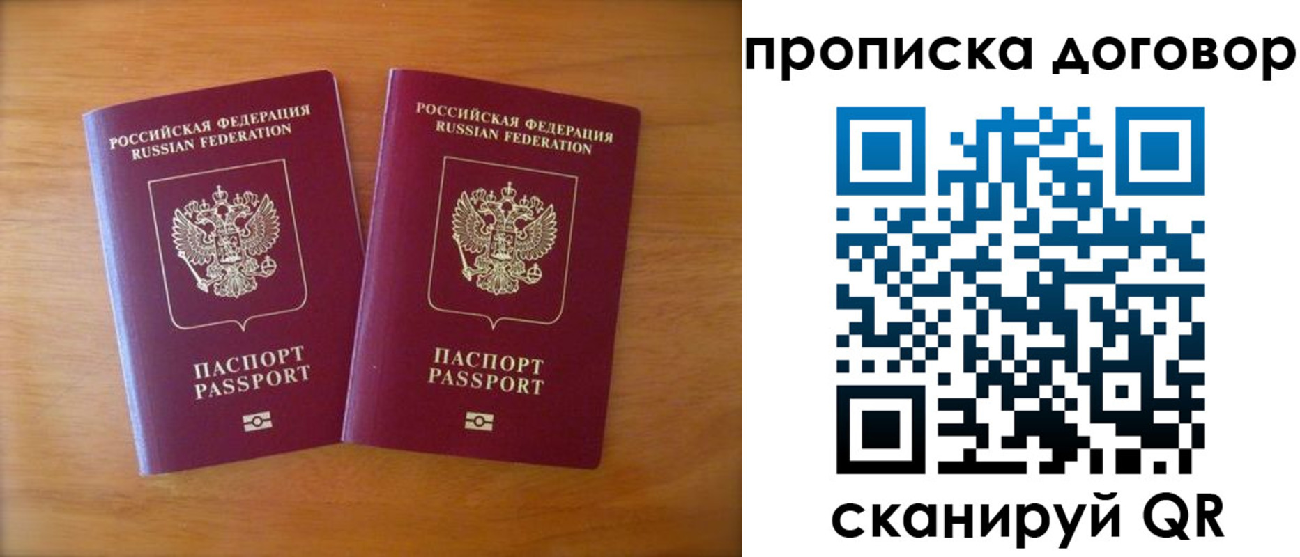 временная регистрация госуслуги в Верхнем Уфалее