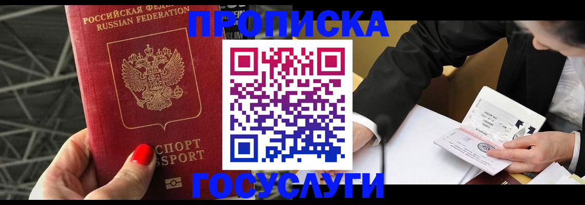 регистрация для дет. сада в Верхнем Уфалее