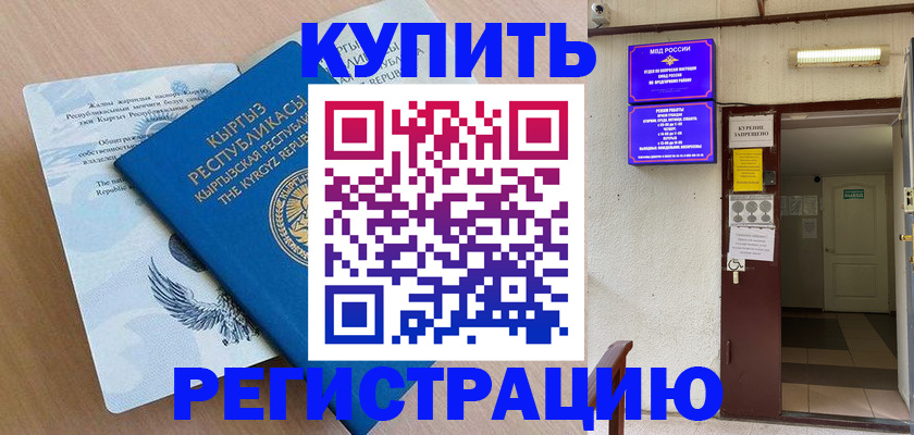регистрация для дет. сада в Верхнем Уфалее